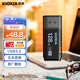 鎧俠（Kioxia）128GB U盤(pán)  U301隼閃系列 黑色 USB 3.2接口 時(shí)尚設計 高速傳輸 辦公學(xué)習車(chē)載娛樂(lè ) 兼容蘋(píng)果系統