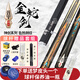 鑌甲兵甲倚天劍臺(tái)球桿金蛇劍中式黑八免漆斯諾克龍刺桌球桿小頭 兵甲金蛇劍新款[鋁合金桿盒套裝]
