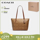 蔻馳（COACH）【品牌直供】女士中號托特包單肩手提包4455IME74