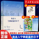 【新華書店正版】 我走入寧靜蔚藍(lán)的日子 赫爾曼·黑塞 散文/隨筆/書信