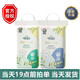 咘咘狗紙尿褲橄欖養(yǎng)護系列嬰兒紙尿褲拉拉褲尿不濕超薄夏季適用廠家授權(quán) 咘咘狗拉拉褲XL碼 46片（新版） 數(shù)量1包