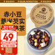 老谷頭赤小豆薏米茯苓芡實熟茶紅豆薏米茶泡水530g養(yǎng)生茶濕茶包30罐