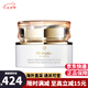 肌膚之鑰（CPB）水乳三件套cpb精華水乳液套裝日夜修護面霜護膚品禮盒七夕禮物 光采日間防護面霜50ml