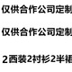 威世品春秋西裝套裝女九分褲新款小個(gè)子西服外套修身職業(yè)氣質(zhì)通勤工作服 公司定制專(zhuān)用 M
