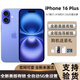 美版機 Apple 蘋果 iPhone16promax系列  拆封全新美版未激活 蘋果16plus 群青色6.7寸 128G美版有鎖+開孔 雙卡咨詢客服