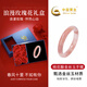 中國(guó)黃金（CHINA GOLD） 桃花釀金絲玉手鐲子優(yōu)雅風(fēng)女款送女友老婆媽媽生日七夕節(jié)禮物 【浪漫玫瑰禮盒】 56#（內(nèi)徑約56-58mm）適合95-105斤
