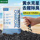 瘋狂水草魚缸活性炭顆粒500g配網(wǎng)袋 除臭過濾材料除黃水魚缸凈水過濾石