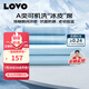 LOVO羅萊生活 A類(lèi)冰絲席涼席床笠雙人三件套藍色180*200*30【可機洗】