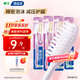 獅王（Lion）細(xì)齒潔靚齦牙刷軟毛細(xì)毛護(hù)理包膠刷柄握感舒適家庭4支裝京東自營(yíng)