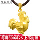純福黃金 純福黃金 黃金吊墜足金3D硬金生肖雞女款黃金皮繩項(xiàng)鏈飾品本命年 【黑皮繩款】金重約1.5-1.7克