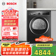 博世（BOSCH）烘干機(jī)家用【珍珠黑】10KG大容量滾筒熱泵干衣機(jī)除菌除螨12檔精控烘干WQE252U2AW 家電國家補(bǔ)貼15%