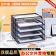 烈電A4桌面文件架多層金屬資料架文件收納盒文件欄框收納架文件夾檔案收納盒書立書架辦公用品置物架 A4五層（橫黑帶側(cè)網(wǎng)4層組合架+置物籃）