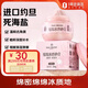 1號(hào)會(huì)員店綿綿冰磨砂膏海鹽溫和去角質(zhì)滋潤(rùn)保濕全身沐浴鹽玫瑰木300g
