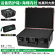 保聯(lián)手提收納箱防護箱設備箱加厚攝影器材精密儀器防潮防水超厚防爆箱