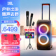 JBL PARTYBOX320/120藍牙音箱 移動便攜 家庭KTV音響套裝戶外廣場舞拉桿可優(yōu)盤USB樂器音箱 生日禮物 頂配版】320+JBL話筒+16寸點歌機