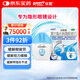 樂敦rohto曼秀雷敦樂敦清復(fù)方氯化鈉滴眼液(II)13ml眼藥水隱形眼鏡潤眼液美瞳眼藥水緩解干澀?