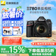 尼康（Nikon） D780單反相機(jī)D780數(shù)碼相機(jī)全畫幅專業(yè)高清攝影家用旅游單反相機(jī) D780 24-120套機(jī)【國(guó)家補(bǔ)貼】 官方標(biāo)配【不帶禮品】