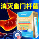 康百力進(jìn)口復(fù)合益生菌成人兒童調(diào)理腸胃腸道虛弱便秘口臭幽門(mén)螺旋桿菌 5盒【只需3盒價(jià)格】98%客戶選購(gòu)