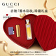 古馳gucci【七夕情人節(jié)禮物】口紅禮盒套裝送女友閨蜜生日禮物送老婆 絨霧505+第五大道75ml+罪愛1.5ml