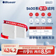 布魯雅爾（Blueair） 空氣凈化器過濾網(wǎng)濾芯 適用5410i/5440i復(fù)合濾網(wǎng) 5410i/5440i系列濾網(wǎng)