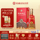 杜康 酒祖杜康新6窖區(qū) 濃香型白酒 50度 500ml 單瓶裝【30年窖齡】