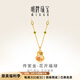 明牌珠寶七夕禮物黃金項鏈 足金古法花開福祿葫蘆套鏈AFB0390工費1650 明牌傳家金 約42+3厘米 約15.37克