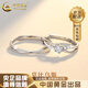 中國黃金（CHINA GOLD）莫比烏斯環(huán)情侶款對戒999足銀小眾戒指紀(jì)念日七夕情人節(jié)生日禮物 S999足銀情侶對戒【中金禮盒】