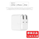 原裝適配蘋果4/4s數(shù)據(jù)線ipad2/3平板加長充電線iPhone4s充電器頭 【單頭】iPad充電器12W