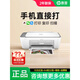 惠普（HP）DJ4926打印機家用小型復印掃描一體機彩色噴墨a4學(xué)生作業(yè)試卷可連接手機無(wú)線(xiàn)家庭迷你照片辦公專(zhuān)用 DJ4926頁(yè)面領(lǐng)券+紅包10【黑1300 官方標配