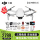 大疆 DJI Mini 4K 無人機 入門迷你航拍機 高清長續(xù)航專業(yè)智能拍攝小型遙控飛機 Mini 4K三電套裝 標(biāo)配（不含內(nèi)存卡）