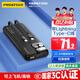 品勝【3C認(rèn)證】充電寶自帶線10000毫安大容量22.5W快充可上飛機(jī)高鐵移動(dòng)電源適用蘋果16小米華為手機(jī)黑