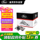 蓋茨汽車水泵GWP4046適配新蒙迪歐/翼虎1.5T?？怂?.5T金牛座1.5T