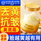 內(nèi)廷上用北京同仁堂黃芪霜 去黃提亮改善暗沉抗皺養(yǎng)顏緊致保濕面霜 100g