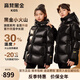 高梵黑金兒童鵝絨服3.0男童加厚中長款羽絨服女童官方冬季學(xué)生外套暖 黑色亮面（現(xiàn)貨） 170
