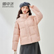 雪中飛短款羽絨服女時(shí)尚小個(gè)子休閑百搭舒適立領(lǐng)加厚保暖外套淺粉色  L