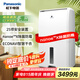 松下（Panasonic）除濕機(jī)抽濕機(jī)吸濕器除濕機(jī)家用干燥機(jī)別墅臥室客廳地下室除潮防霉除濕器F-CYT45XC