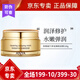 韓雅韓雅蝸牛修復套裝水精華補水保濕滋養(yǎng)緊致 韓雅蝸牛修復睡眠面膜100g