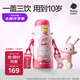babycare兒童三飲保溫杯水杯水壺寶寶學(xué)飲吸管杯316L不銹鋼學(xué)生上學(xué)3-6歲+