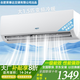 AMOS【一級(jí)能效】省電節(jié)能工廠補(bǔ)貼20%變頻大1.5匹單冷暖家用壁掛式臥室出租房臥室以舊換新靜音廣口風(fēng) 大1.5匹 一級(jí)能效 【變頻冷暖】全國(guó)聯(lián)保 不包安裝