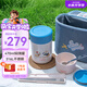 膳魔師（THERMOS）兒童餐具燜燒杯316L不銹鋼寬口燜燒罐保溫飯盒帶餐包餐具上學TCLA
