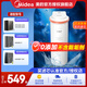美的（Midea）凈水器濾芯阿爾法布谷400/600D400/600白澤凈熱600MRO635-R極光600MRO899-1500極光800MRO815星河 600G-D600布谷600阿爾法600