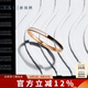 謝瑞麟（TSL）18K金三色琺瑯（黑白紅）戒指幾何線條指環(huán)BD432（63862） 15號(hào)圈口
