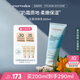 Evereden 安唯伊潤膚乳 兒童無香型保濕乳液潤膚乳 寶寶身體乳200ml