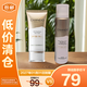 自然堂防曬套裝小金傘防曬25ml+廣譜防曬噴霧60ml【臨期清倉】
