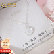 中國(guó)黃金白月光銀項(xiàng)鏈女玉髓玉吊墜鎖骨鏈七夕情人節(jié)禮物送女友老婆生日 白月光玉髓項(xiàng)鏈【京速達(dá)】