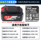 東成DCBC2060-1/20V鋰電池四電一充套裝原裝角磨機(jī)扳手電錘充電器 東成FFBL2040 4.0AH電池