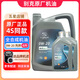 別克（Buick）別克（Buick）機(jī)油/原廠發(fā)動(dòng)機(jī)潤(rùn)滑油 君威/凱越等 全系通用 全合成 0W-20 6升+機(jī)濾（灰殼原廠）