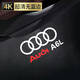 奧迪車(chē)門(mén)迎賓燈原廠車(chē)門(mén)燈a4l a6l q5l q7 q4照地?zé)舾难b內(nèi)飾用品 A6L標(biāo) 新升級(jí)不褪色石英玻璃【單個(gè)價(jià)】