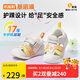 基諾浦（ginoble）寶寶涼鞋25夏季透氣嬰兒學(xué)步鞋8-18個(gè)月甜夢(mèng)系列GB2425曉橙/杏橙
