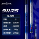 本汀911魚(yú)竿手桿綜合竿超輕超硬碳素大物竿名牌大28調(diào)正品臺(tái)釣竿 5.4m 大綜合19偏28調(diào)5.8H+5件套